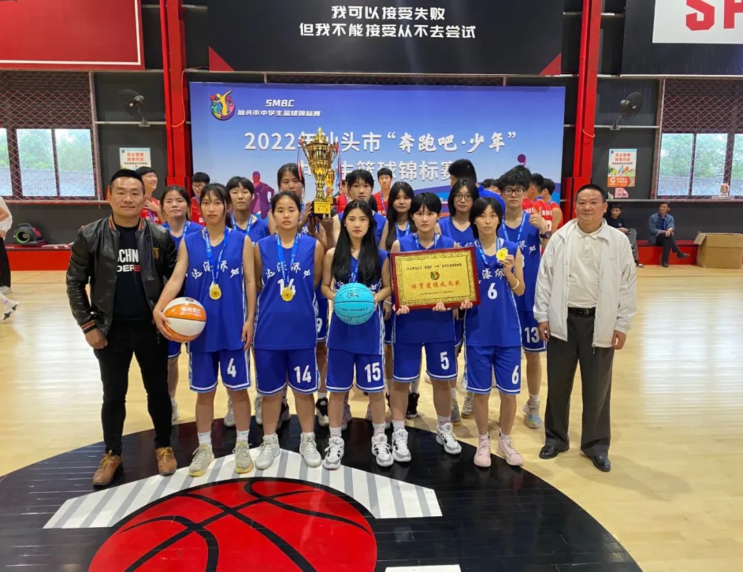 如何制定有效的篮球训练策略以提高球员表现_2