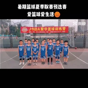 篮球训练营举办什么活动好